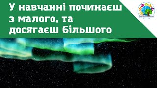 Ладна Аліна "Дослідження умов вирощування мікрогріну без ґрунту на різних субстратах"