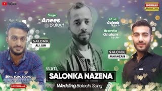 Balochi Song - Jana Sher Jana Salonka Nazena  - Anees Baloch New Wedding Song 2023