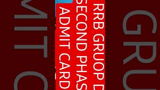 RRB group D Second Phase admit card release