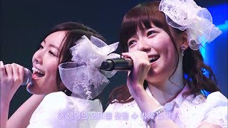 【 한글자막 】 AKB48 - After Rain (비가 그친 후)