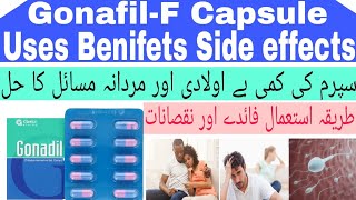 Gonadil F Tablet Uses In Urdu | Gonadil F Capsule | Gonadil F Ke Fayde Urdu in Hindi|Gonadil f