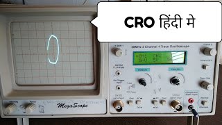 Component testing on CRO || Practical on CRO in Hindi and English