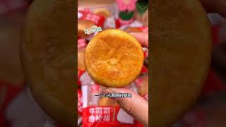 Youchen meat floss cake is soft, dense, salty, fragrant and crispy. It brings back childhood mem