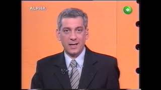 ΠΑΣ ΓΙΑΝΝΙΝΑ - ΑΚΡΑΤΗΤΟΣ | 1-0 | ΠΡΩΤΑΘΛΗΜΑ 2002-2003