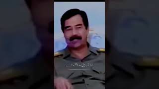 فيديوه نادر لا الشهيد صدام حسين الله يرحمها محبين صدم يشتركو في القناة