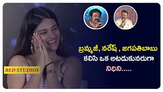 Actor Naresh ULTIMATE FUN With Nidhhi Agerwal And Jagapathi Babu | Hero Movie | RED Studios.