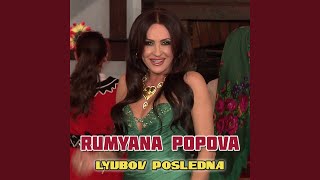 Lyubov posledna