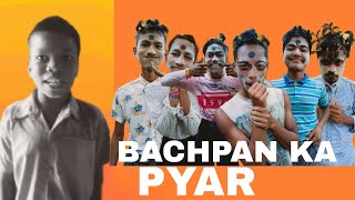 Jane Meri Janeman bachpan ka pyar mera vul nhi jana#LITTLE BOY VIRAL SONG|