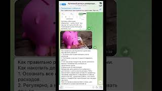 Пополняю ежемесячно свои портфели . Какой результат ???