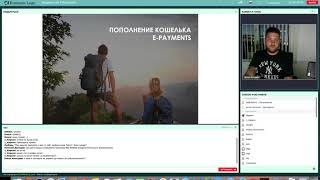 10 08 2017 Впоросы по E Payments для Тайги 8