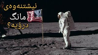 ١٢ ڕاستی کە تۆ نایزانیت دەربارەی ئەمریکا