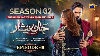 Jaan Nisar - Episode 66 - Season 02 | Danish Taimoor - Hiba Bukhari | 26th Oct 2024 | Dramaz ARL