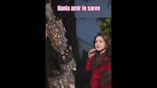 Hania amir in saree look ..how to style #channel#shorts #haniaamir #dress #fashion #pakistaniactress