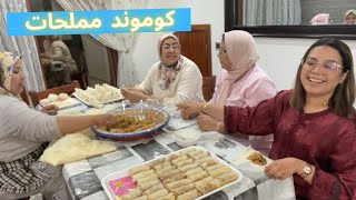 تحضيرات رمضان 100 بريوة وسيجار 🌙 كوموند مملحات 🤣 حيدناهم علينا