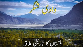 Shigar Valley Baltistan | 400 year Old Civilization Of Shigar Valley | Skardu Baltistan Pakistan |