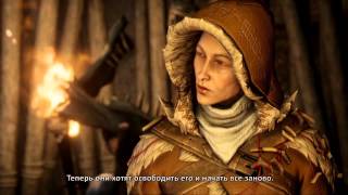 DRAGON AGE™׃ ИНКВИЗИЦИЯ   Официальное видео