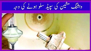 how to change router dawlance washing machine washing machine ka router Kaise change kiya jata hai