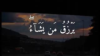 ٱللَّهُ لَطِیفُۢ بِعِبَادِهِۦ یَرۡزُقُ مَن یَشَاۤءُۖ ...القارئ عبدالباسط عبدالصمد ...