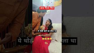 Devar Ji Ne Pitba Diya.🤣😂 ||avi sharma|| #shorts #viralshorts  #funny