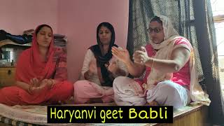 डट डट रे जाटणी डटजया || Haryanvi geet Babli