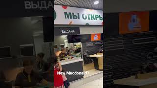 Macdonald’s sold out and rebranded in Russia (#russiaukrainewar )