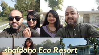 শালদহ ইকো রিসোর্ট !!shaldah eco resort gazipur!!luxury resort near dhaka! top 10 resort in gazipur !