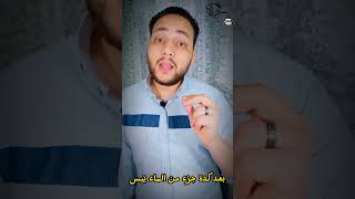 • حدوتة في الخمسينة عن خلق الله للسماء والارض