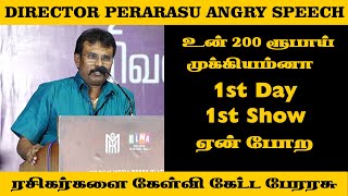 Director Perarasu Angry Speech | Lara Movie Audio Launch