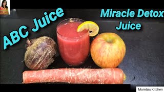 લોહી વધારે,વજન ઘટાડે સ્કીનગ્લો કરે  તેવું ABC Juice/Weight Loss &Best immunity Booster Miracle Juice