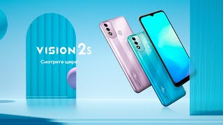 ITEL VISION 2S | Очень простой и очень доступный смартфон