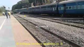 Shri Chattrapati Shahu Maharaj Terminus | Kolhapur railway station | Shunting of Maharashtra Express