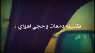 ااخخ درب النجف شمسوي بينه⚰️🥀 🏃