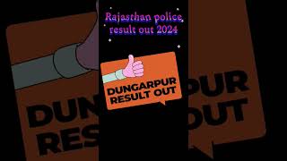 Rajasthan police result out ।। Dungarpur district Rajasthan police result out 2024 #pollresults