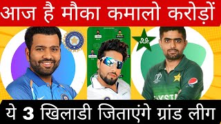 Are You Ready? Get the Best India vs Pak Fantasy Team Prediction