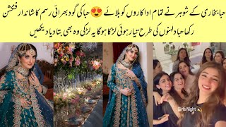 Pregnant Hiba Bukhari Grand Goad Bahrai Rasam Complete Official Video