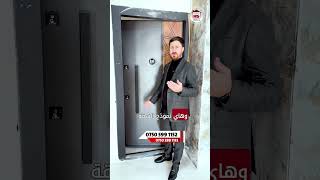 امتلك شقة احلامك ب ( 3) شدات  | بە گونجاوترین نرخ ببە خاوەن ماڵی خۆت