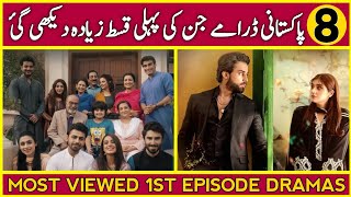 Top 08 Most Viewed 1st Episode Pakistani Dramas On YouTube | Har Pal Geo | Hum TV | ARY Digital