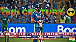 VIRAT KOHLI 78TH CENTURY || VIRAT KOHLI STATUS|| VIRAT KOHLI ATTITUDE STATUS 🥰|| KING KOHLI 👑