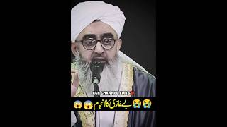 BE NAMAZI KA ANJAM❓😭Maulana Shakir Ali Noori#viral short #yt shorts #trending videos