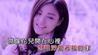 Ai De Shi Jie Zhi You Ni 愛的世界只有你