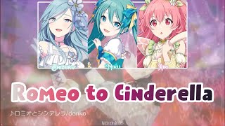 Project Sekai - Romeo to Cinderella - MORE MORE JUMP! - [ROM/ENG] short