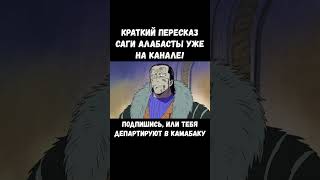 ЛУФФИ ПРОТИВ КРОКОДАЙЛА #onepiece #краткийпересказ #ванпис #луффи #sircrocodile  #anime #аниме