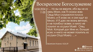 Богослужение 14 апреля 2024 года в церкви "ПРОБУЖДЕНИЕ" - Объединённый хор