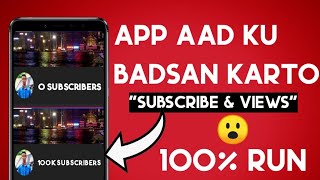 SIDA LOO HELO SUBSCRIBE IYO VIEWS