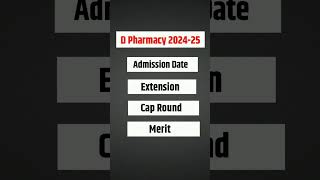 D Pharmacy Admission 2024 | Admission Date extended #dpharmacy #shorts #youtube #viral #admission