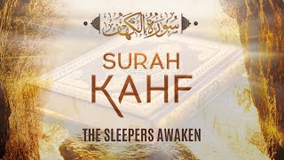 Surah Al-Kahf Full | Al-Kahf | الکہف | The Cave