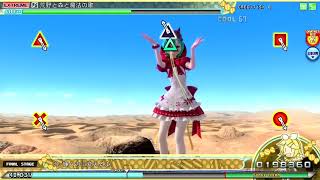 荒野と森と魔法の歌  EXTREME スコアアタック 【Project DIVA Arcade FT】