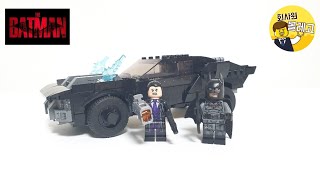 더 배트맨 영화보고 레고로 만든 배트모빌 [레고 76181 배트모빌 펭귄추격전] | Lego76181 Thebatman Batmobile speedbuild