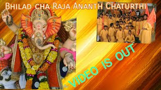 BHILAD CHA RAJA 2018 | Ananth Chaturthi Full Coverage | BAL MITRA MANDAL