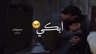 حالات واتساب حزينة | مسلسل الندم موت هناء مع اغنية ايرانية حزينة لمرتضى پاشایی🥀